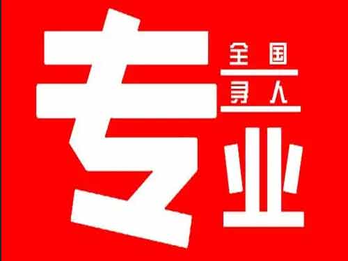 庄浪侦探调查如何找到可靠的调查公司